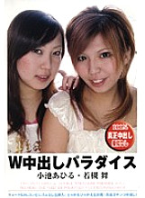 MOBDT-005 DVD封面图片 