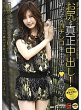 MOBGF-002 DVD封面图片 
