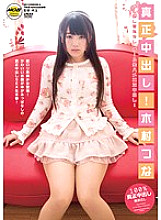 MOBRC-030 DVD封面图片 