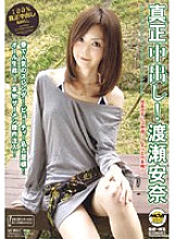 MOBRC-004 DVDカバー画像