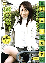 MOBRC-008 DVD封面图片 