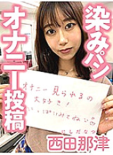 PNJM-009 DVDカバー画像