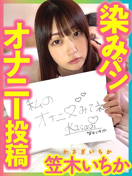 PNJM-023 DVD封面图片 