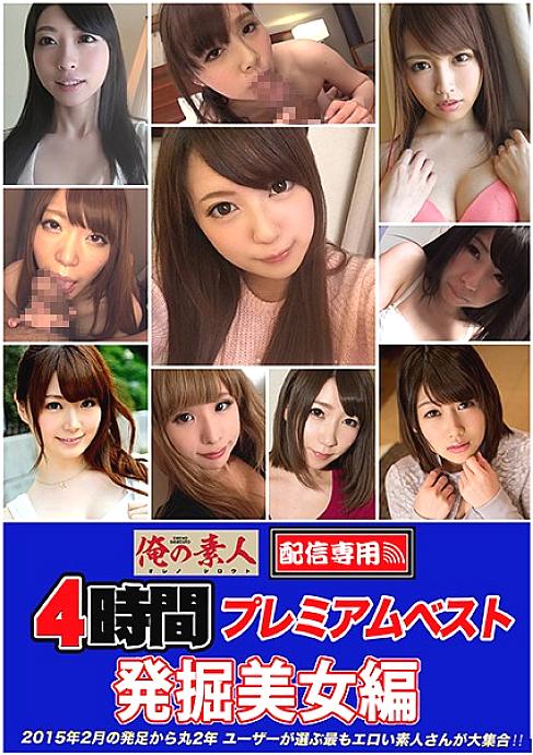ORES-003 DVDカバー画像