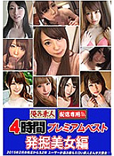 ORES-003 DVDカバー画像