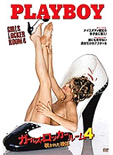 PBJD-191 Sampul DVD