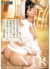 HZGD-230 DVD Cover