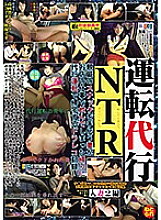 HZGS-001 DVD Cover