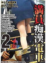 NUBI-004 DVDカバー画像