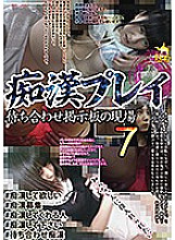 NUBI-021 Sampul DVD