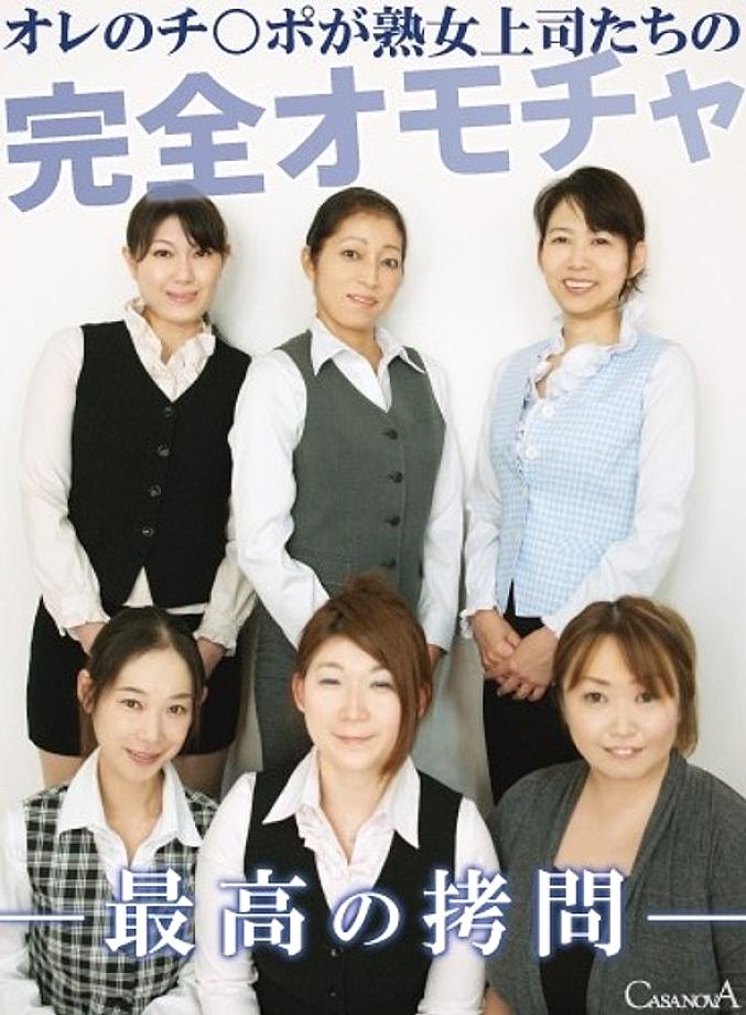 CABE-004 DVD封面图片 
