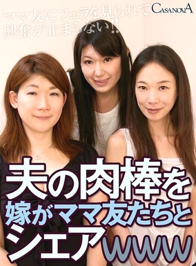 CABE-007 DVD Cover