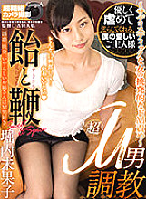 CAFR-496 DVD封面图片 