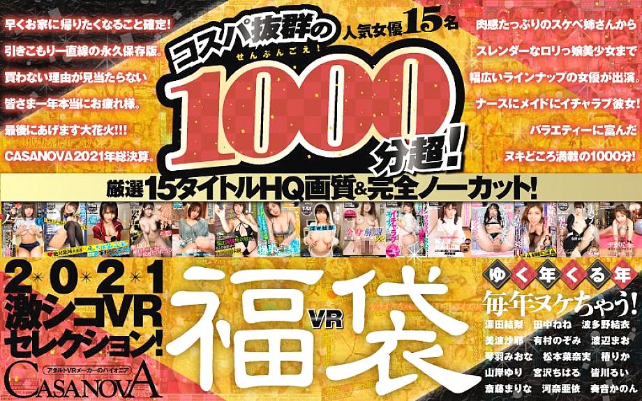 CAFUKU-004 DVD封面图片 