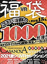 CAFUKU-004 DVD封面图片 