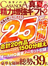 CAFUKU-007 DVDカバー画像