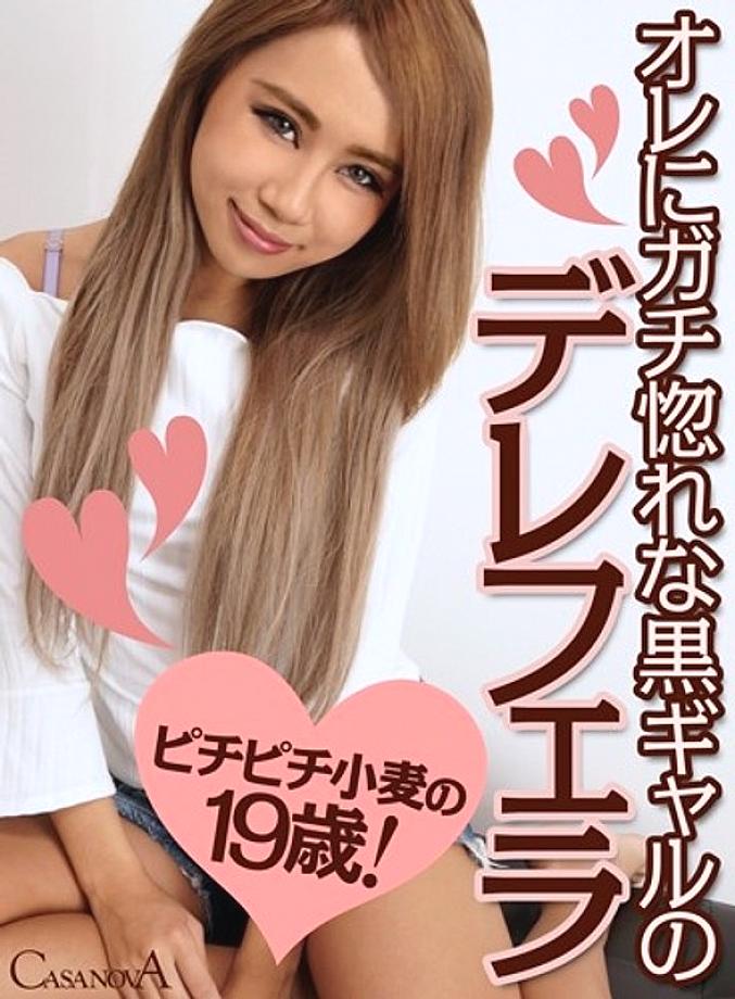 CAMI-024 DVD封面图片 
