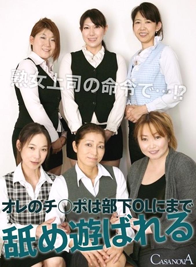 CAPI-008 DVD Cover