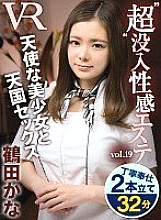 CAPI-098 DVD封面图片 