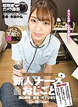CAPI-139 DVD封面图片 