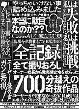 CASP-020 DVD Cover