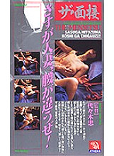 AS-315 DVDカバー画像