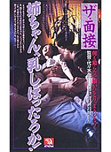 AS-391 Sampul DVD