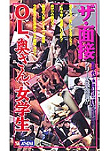 AS-427 DVD封面图片 