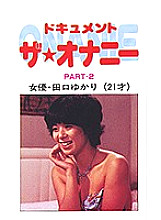 NV-06002 DVD封面图片 