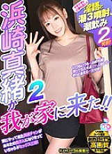 GOPJ-255 DVDカバー画像