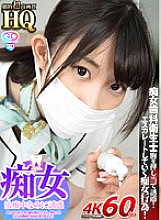 GOPJ-339 DVD封面图片 