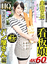 GOPJ-346 DVD Cover