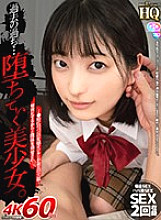 GOPJ-415 Sampul DVD