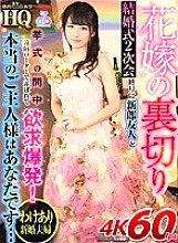 GOPJ-416 Sampul DVD