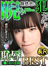 VOSM-023 DVD Cover