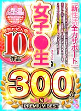 VOSM-036 DVD Cover