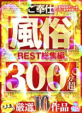 VOSM-038 DVDカバー画像