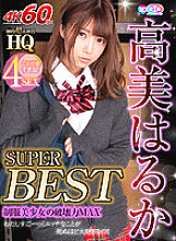 VOSM-045 DVD Cover