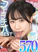 VOSM-051 DVD封面图片 