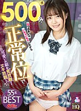 VOSM-054 DVD Cover