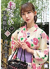 GOOD-011 DVD Cover