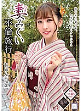 GOOD-014 DVD Cover