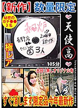 HONB-035 DVD封面图片 