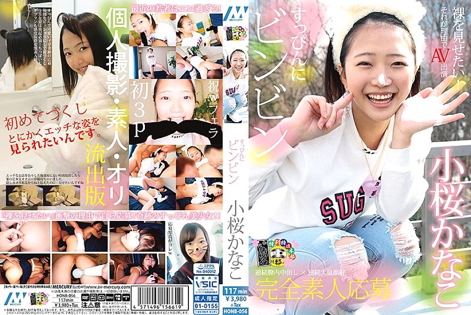 HONB-056 DVD封面图片 