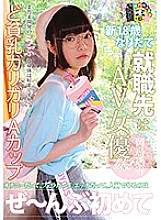 HONB-060 Sampul DVD