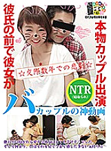 HONB-090 DVD封面图片 