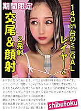 HONB-356 DVD Cover