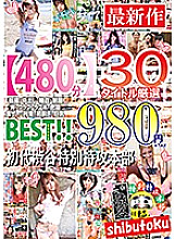 HONB-09002 DVD Cover