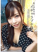 INOT-001 Sampul DVD