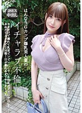 OTIN-010 DVDカバー画像